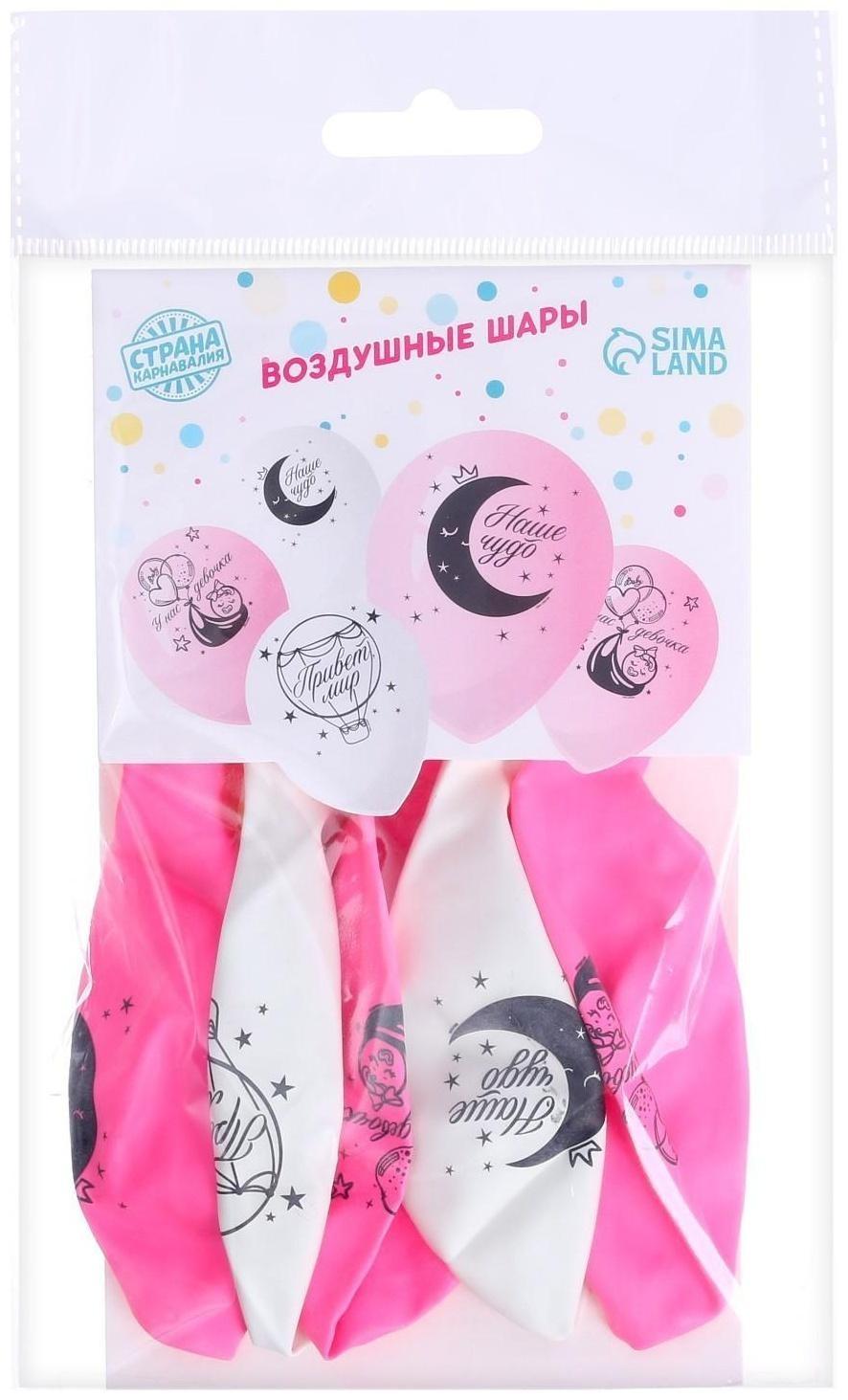 Шар воздушный 12