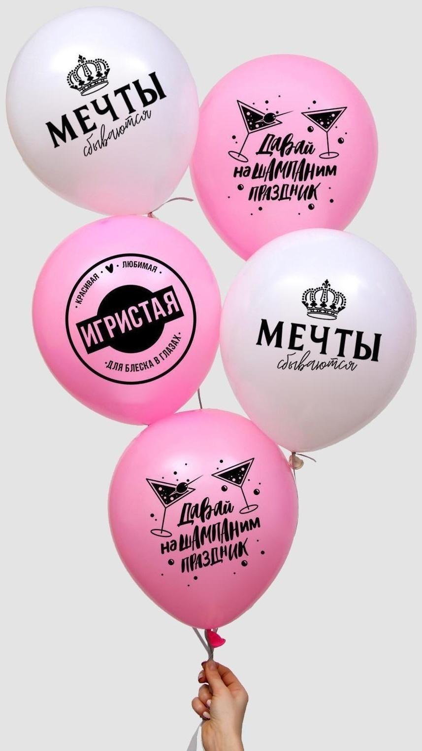 Шар воздушный 12