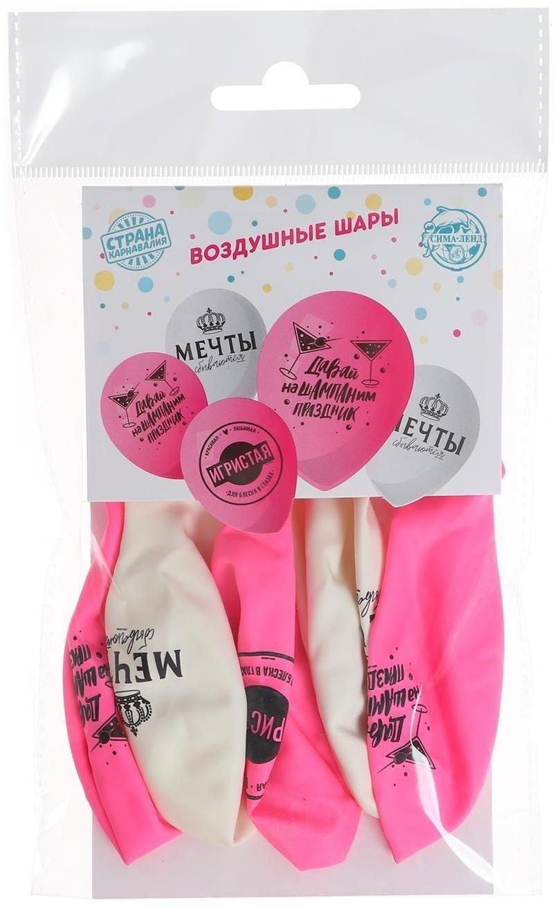 Шар воздушный 12