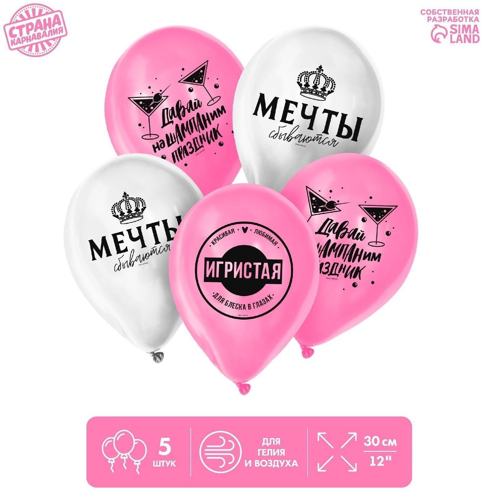 Шар воздушный 12