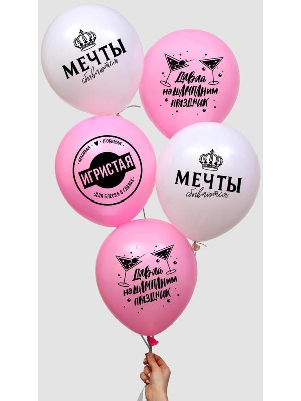 Шар воздушный 12