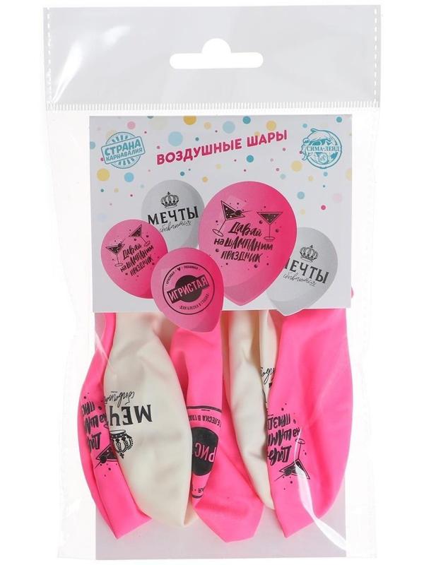 Шар воздушный 12