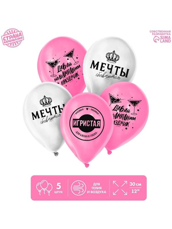 Шар воздушный 12