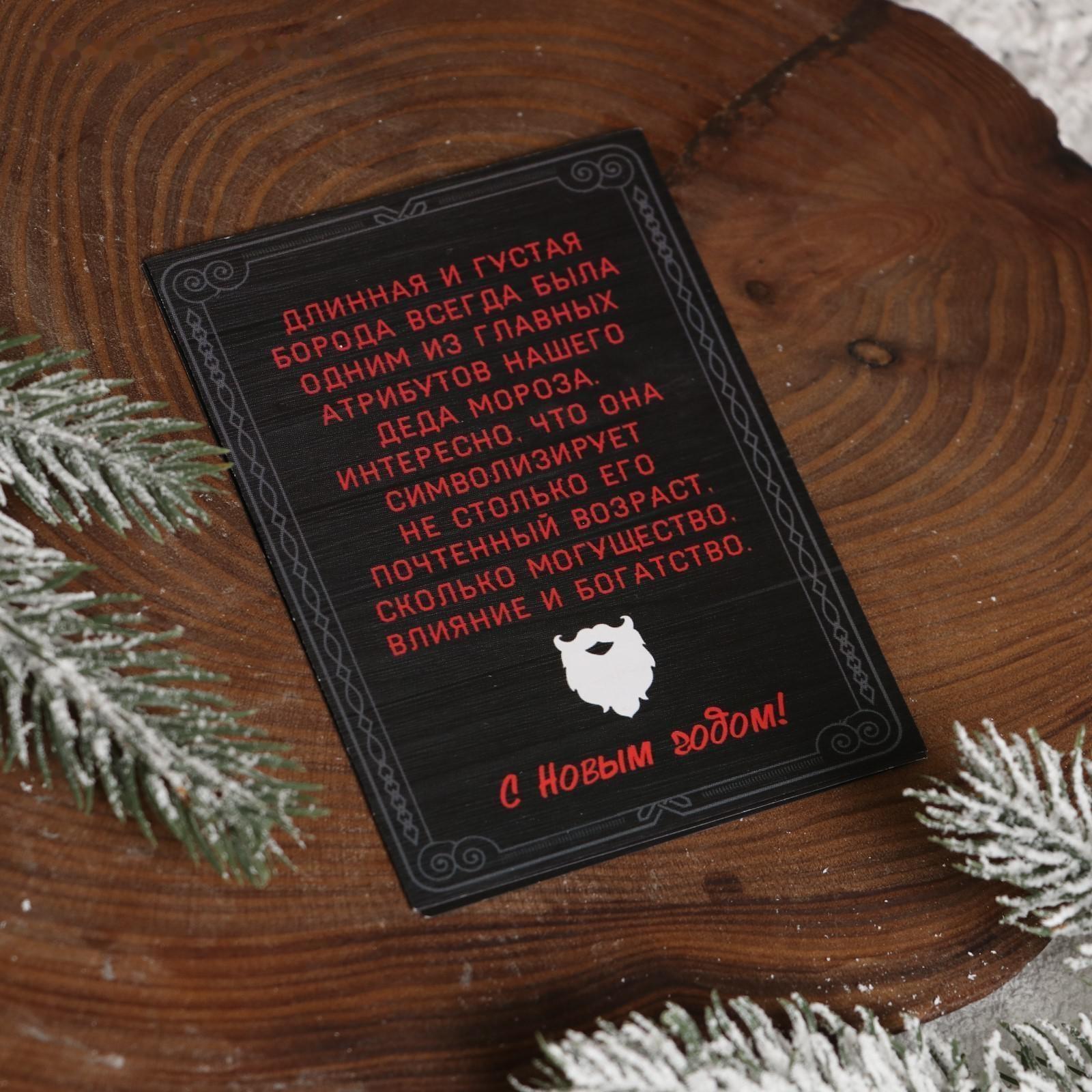 Набор в деревянном ящике для усов и бороды «На удачу»: шампунь (200 мл), масло (10 мл), бальзам (20 мл)