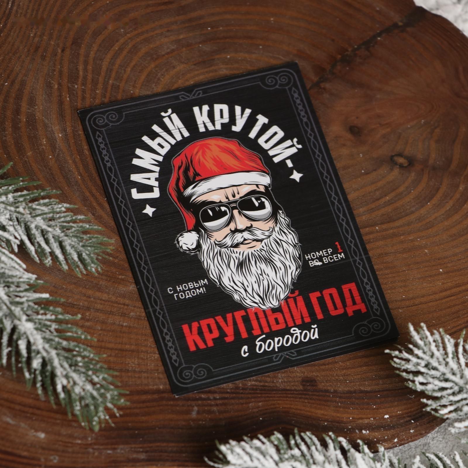 Набор в деревянном ящике для усов и бороды «На удачу»: шампунь (200 мл), масло (10 мл), бальзам (20 мл)