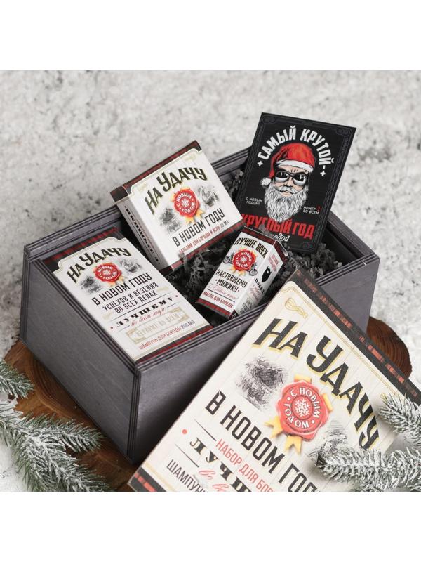 Набор в деревянном ящике для усов и бороды «На удачу»: шампунь (200 мл), масло (10 мл), бальзам (20 мл)