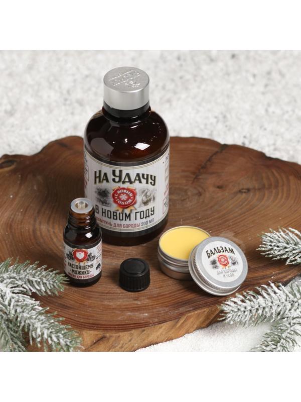 Набор в деревянном ящике для усов и бороды «На удачу»: шампунь (200 мл), масло (10 мл), бальзам (20 мл)