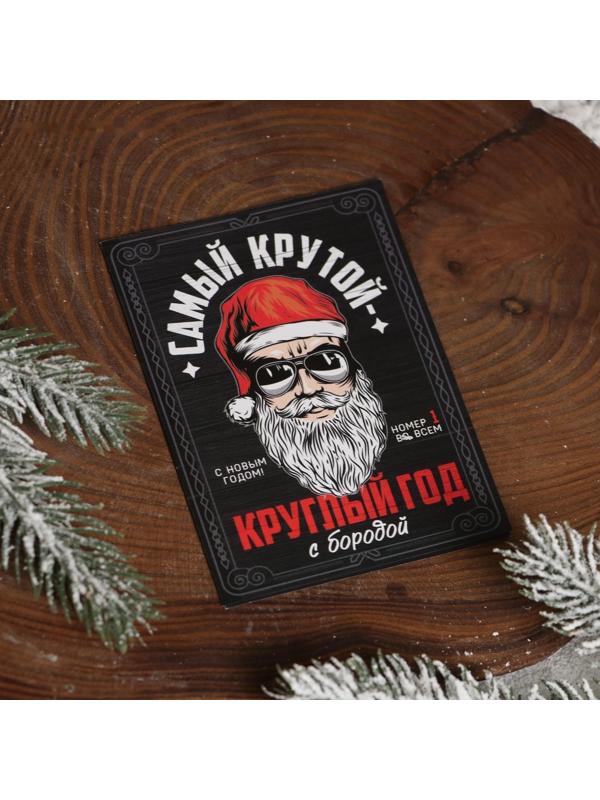 Набор в деревянном ящике для усов и бороды «На удачу»: шампунь (200 мл), масло (10 мл), бальзам (20 мл)