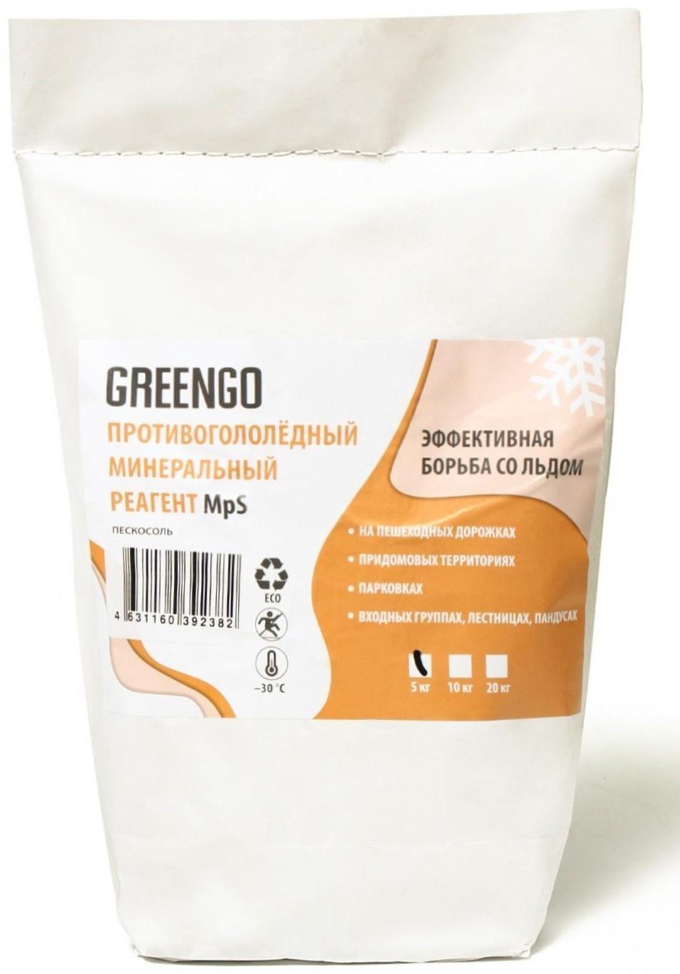 Реагент антигололёдный (пескосоль), 5 кг, работает при —30 °C, в пакете