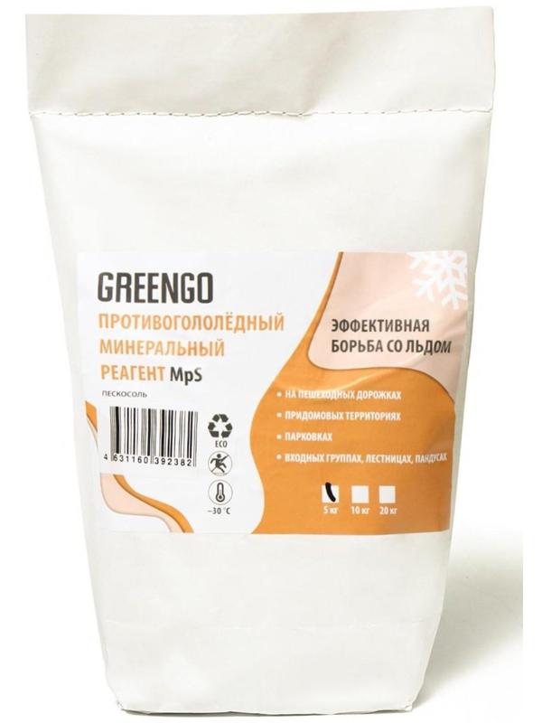 Реагент антигололёдный (пескосоль), 5 кг, работает при —30 °C, в пакете