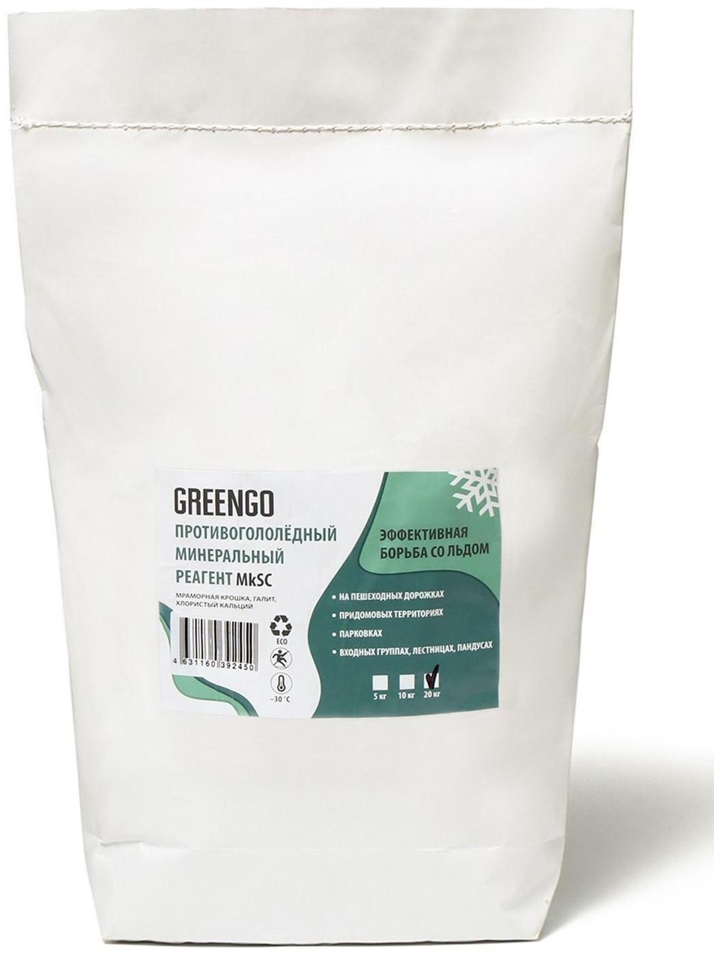 Реагент антигололёдный (мраморная крошка, галит, хлористый кальций), 20 кг, работает при —30 °C, в мешке