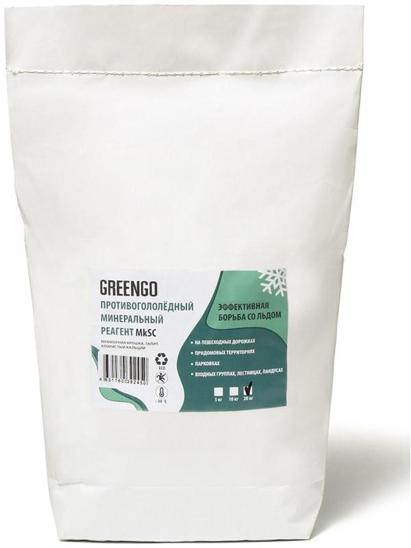 Реагент антигололёдный (мраморная крошка, галит, хлористый кальций), 20 кг, работает при —30 °C, в мешке