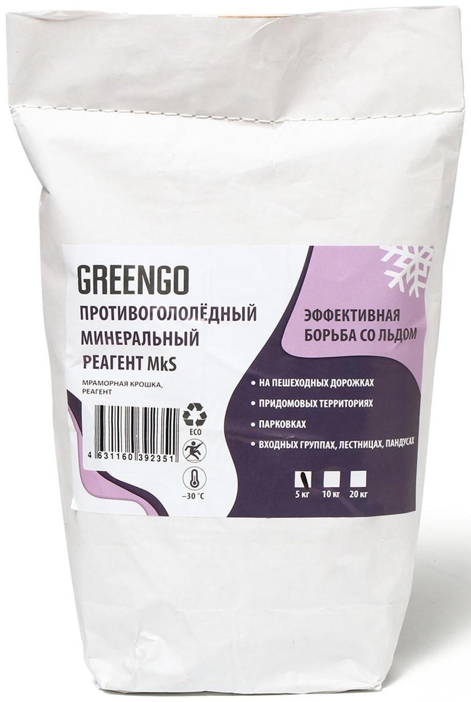 Реагент антигололёдный (мраморная крошка), 5 кг, работает при —30 °C