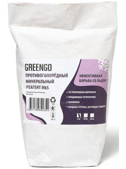 Реагент антигололёдный (мраморная крошка), 5 кг, работает при —30 °C