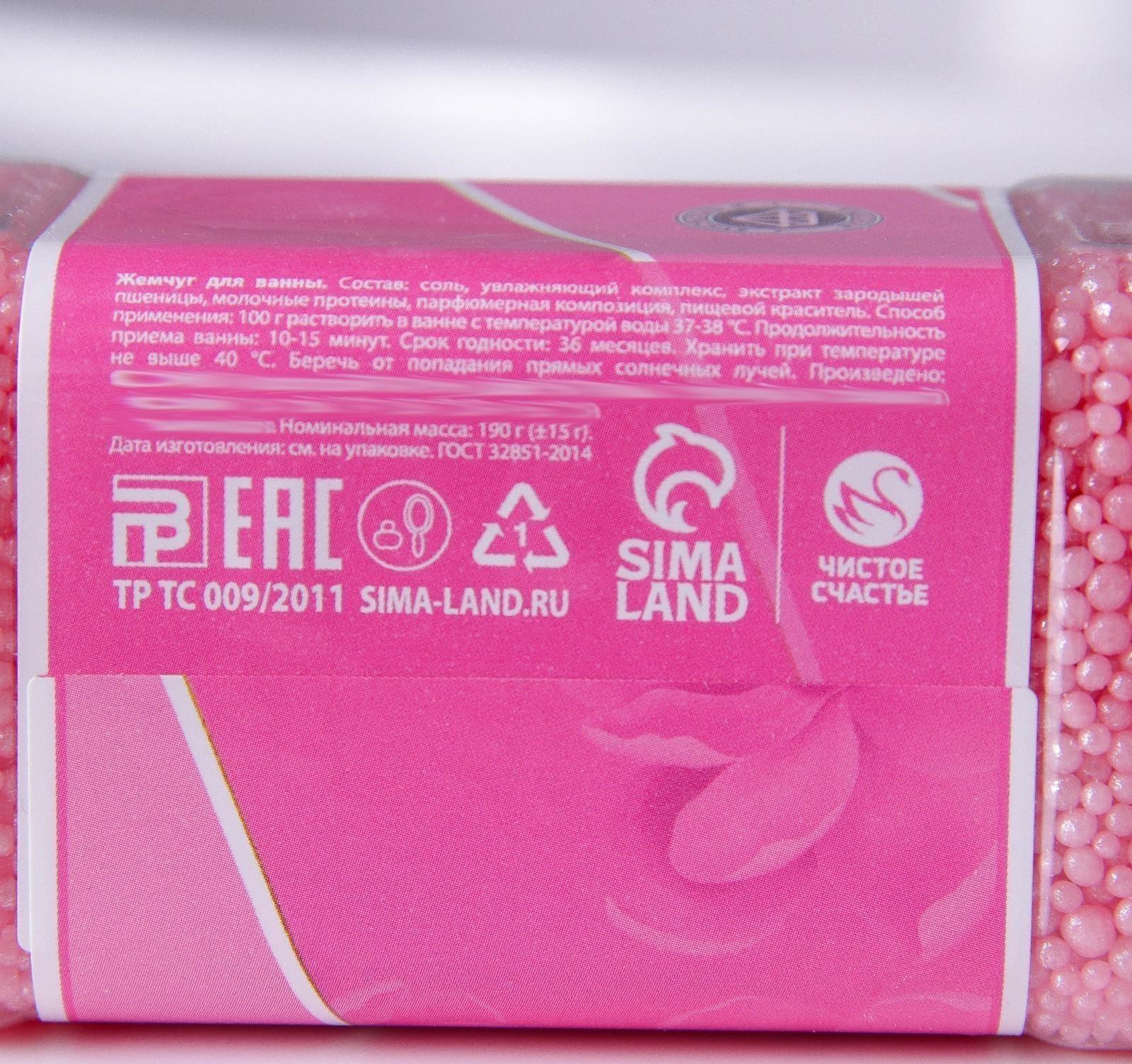 Соляной жемчуг для ванны во флаконе виски 