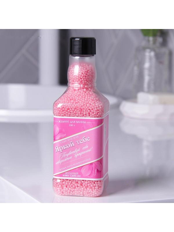 Соляной жемчуг для ванны во флаконе виски 