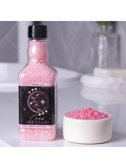 Соляной жемчуг для ванны во флаконе виски 