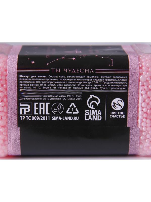 Соляной жемчуг для ванны во флаконе виски 