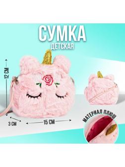 Сумка детская Единорог на молнии, цвет розовый