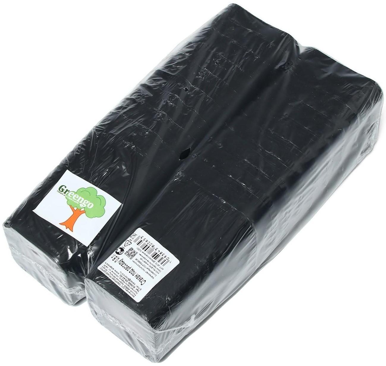 Горшок для рассады, 800 мл, 9 × 9 × 12,5 см, МИКС, Greengo