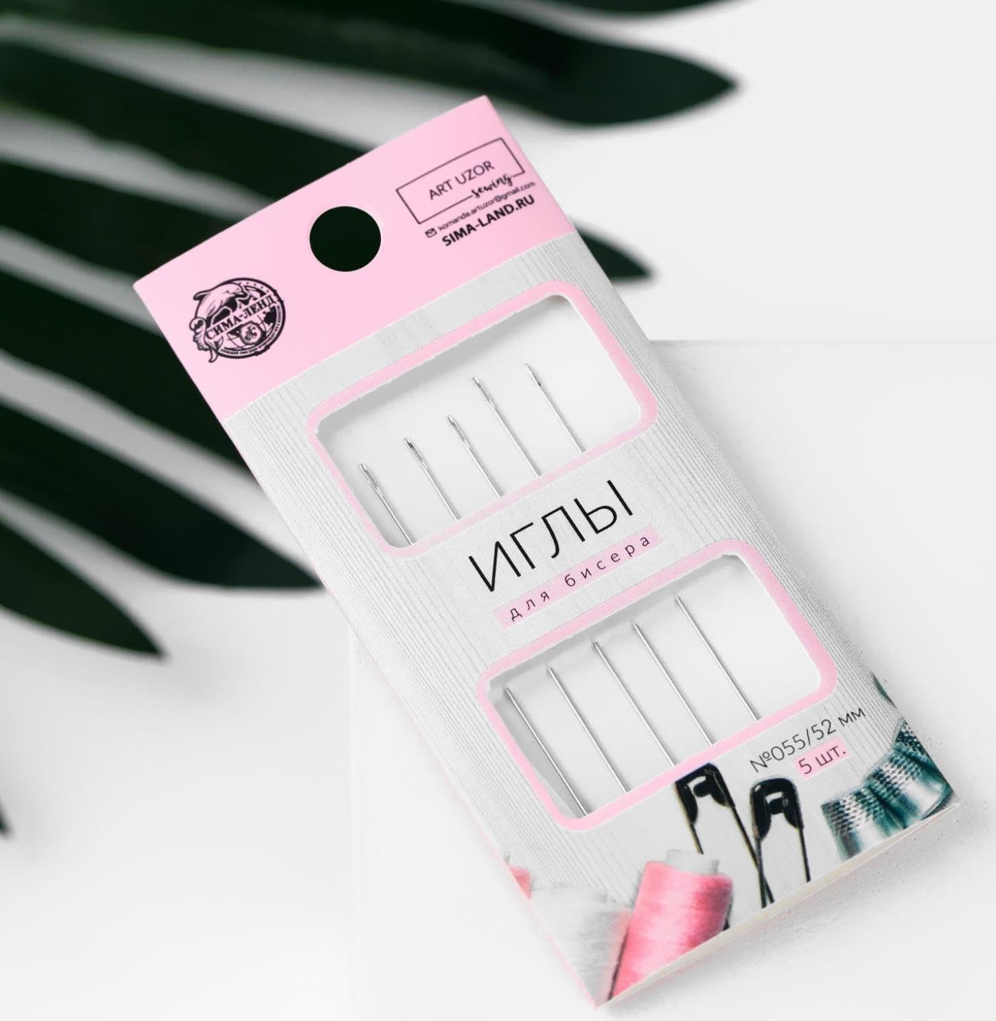 Иглы швейные для бисера, d = 0,55 мм, 5,2 см, 5 шт