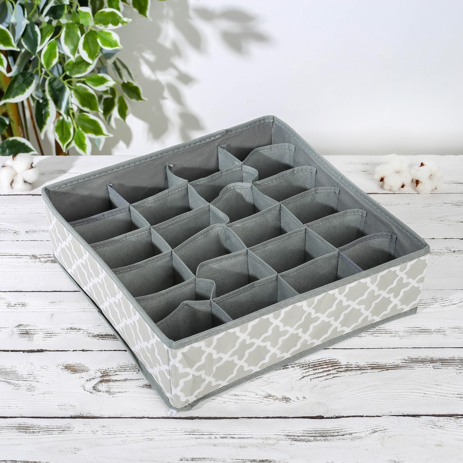 Органайзер для хранения белья «Гранж»,24 ячееки, 33×32×10 см, цвет серый