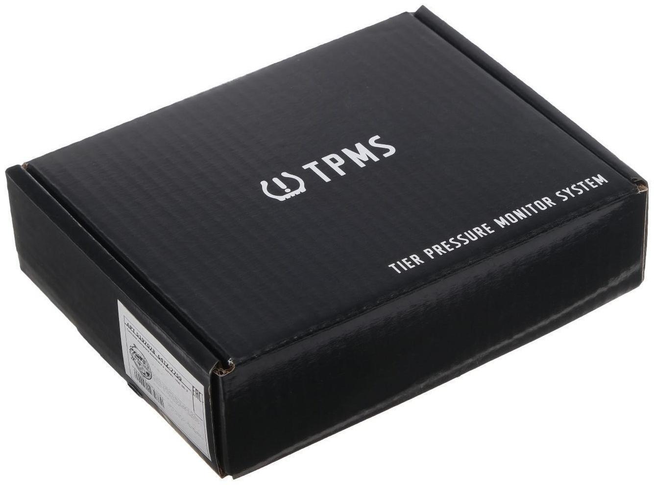 Система контроля давления в шинах TPMS, беспроводной модуль, 4 датчика