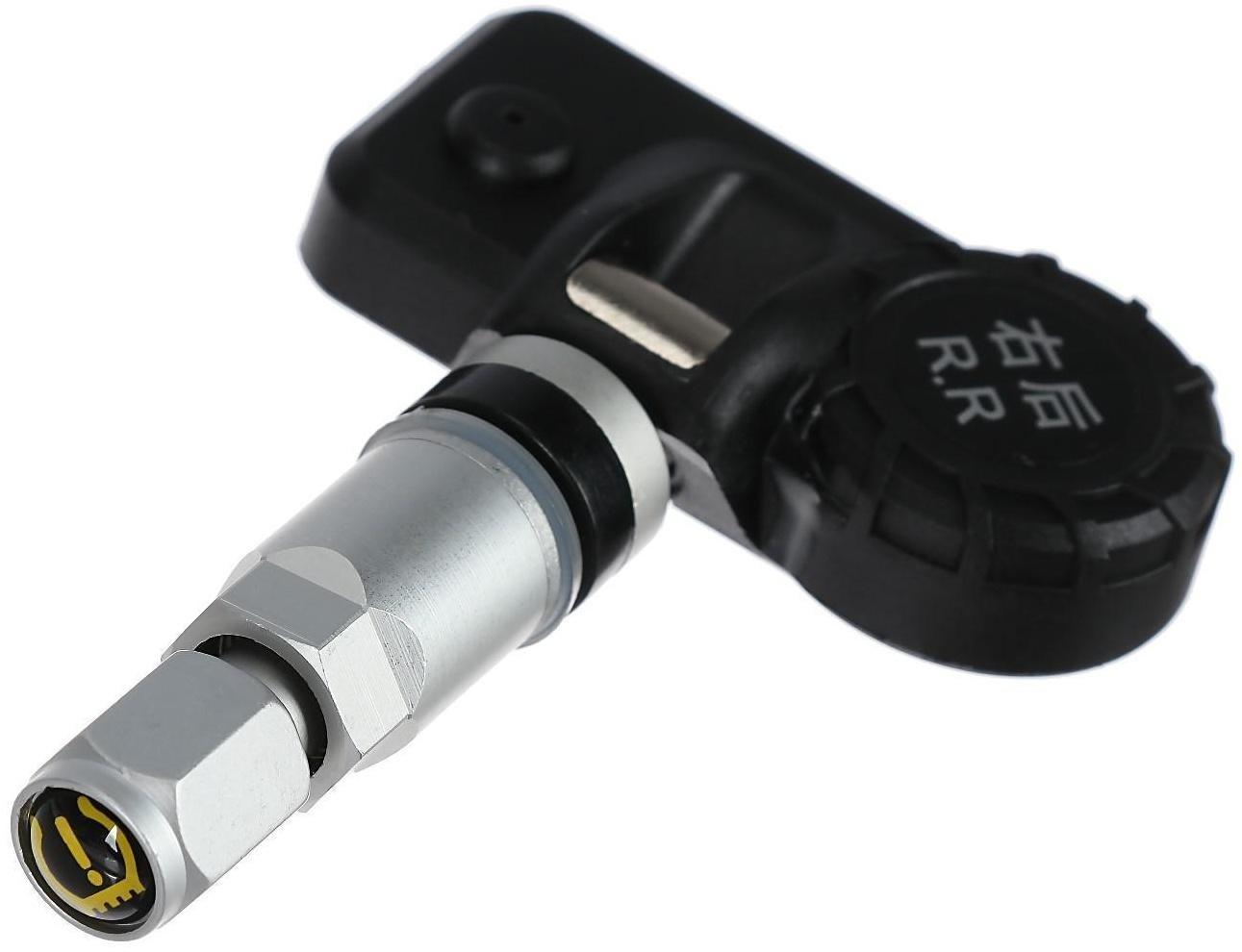 Система контроля давления в шинах TPMS, беспроводной модуль, 4 датчика