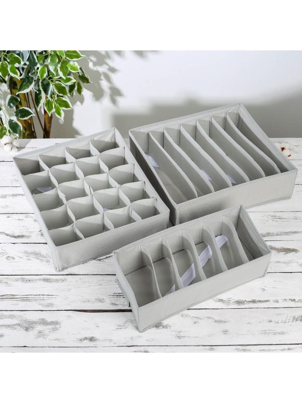 Набор органайзеров «Правило», 33×28×9, 33×16×9 см, 20 ячеек, 7 ячеек, 6 ячеек, цвет бежевый