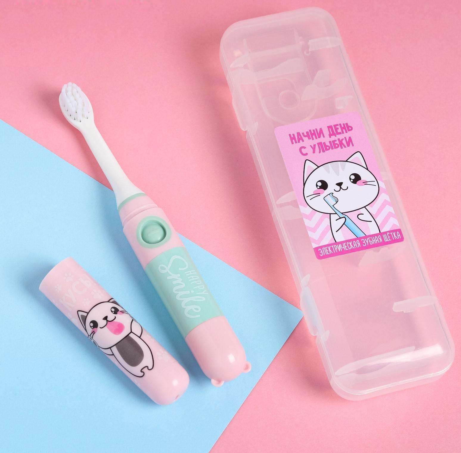 Зубная щётка электрическая «Начни день с улыбки», 19,2 х 5,5 см