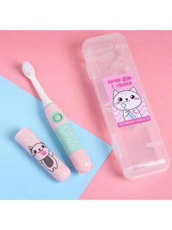 Зубная щётка электрическая «Начни день с улыбки», 19,2 х 5,5 см