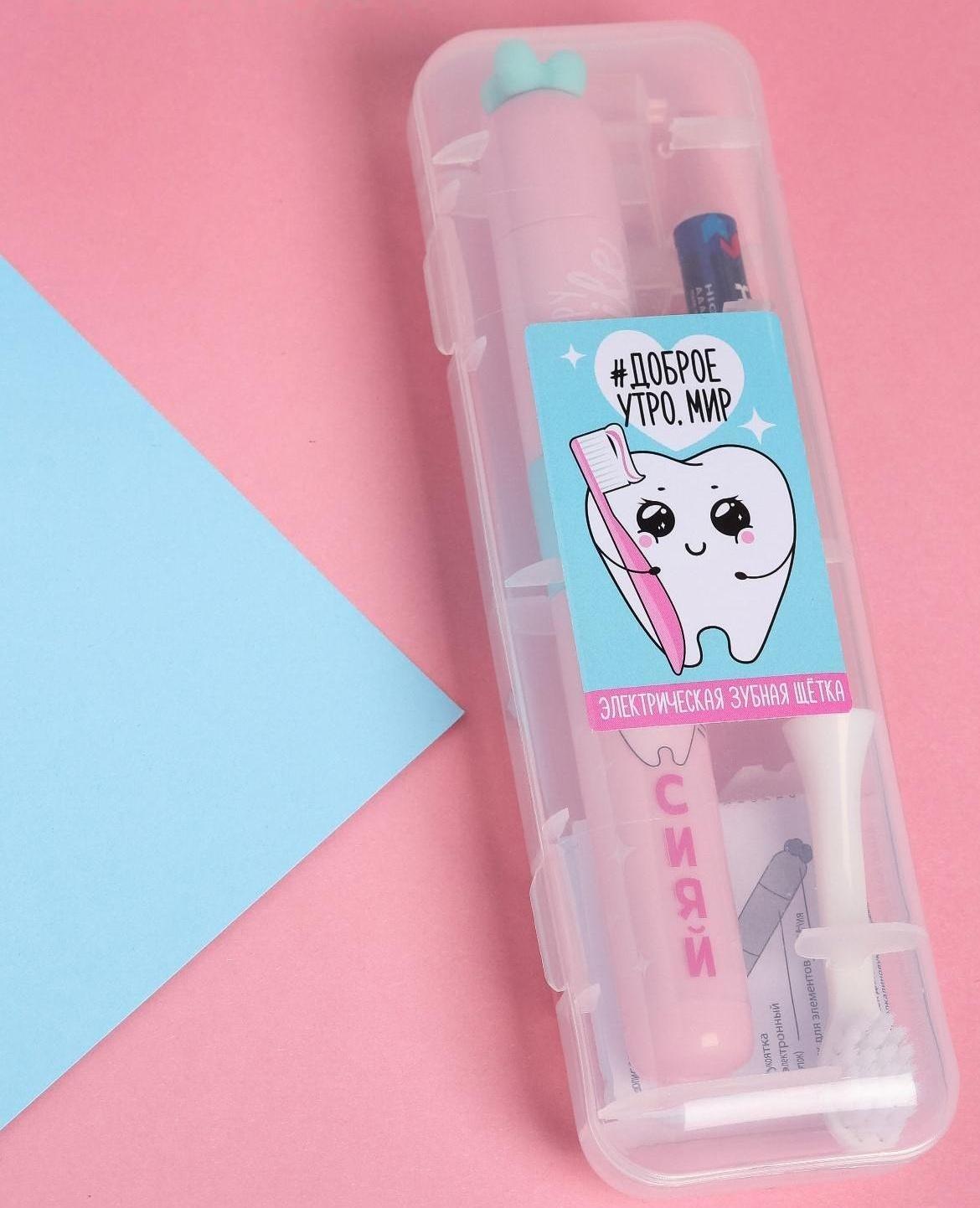 Зубная щётка электрическая «Доброе утро», 19,2 х 5,5 см