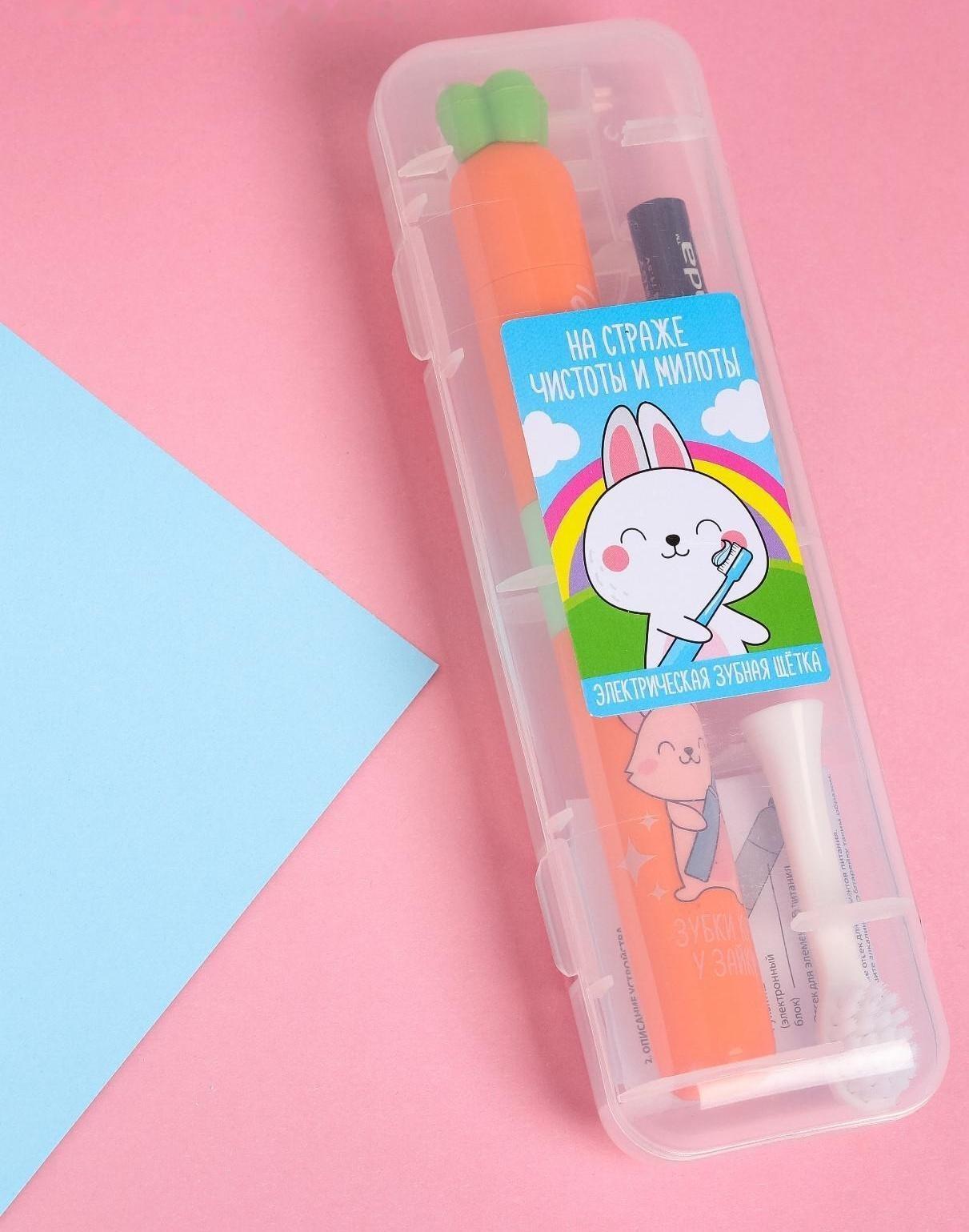 Зубная щётка электрическая «На страже чистоты и милоты», 19,2 х 5,5 см