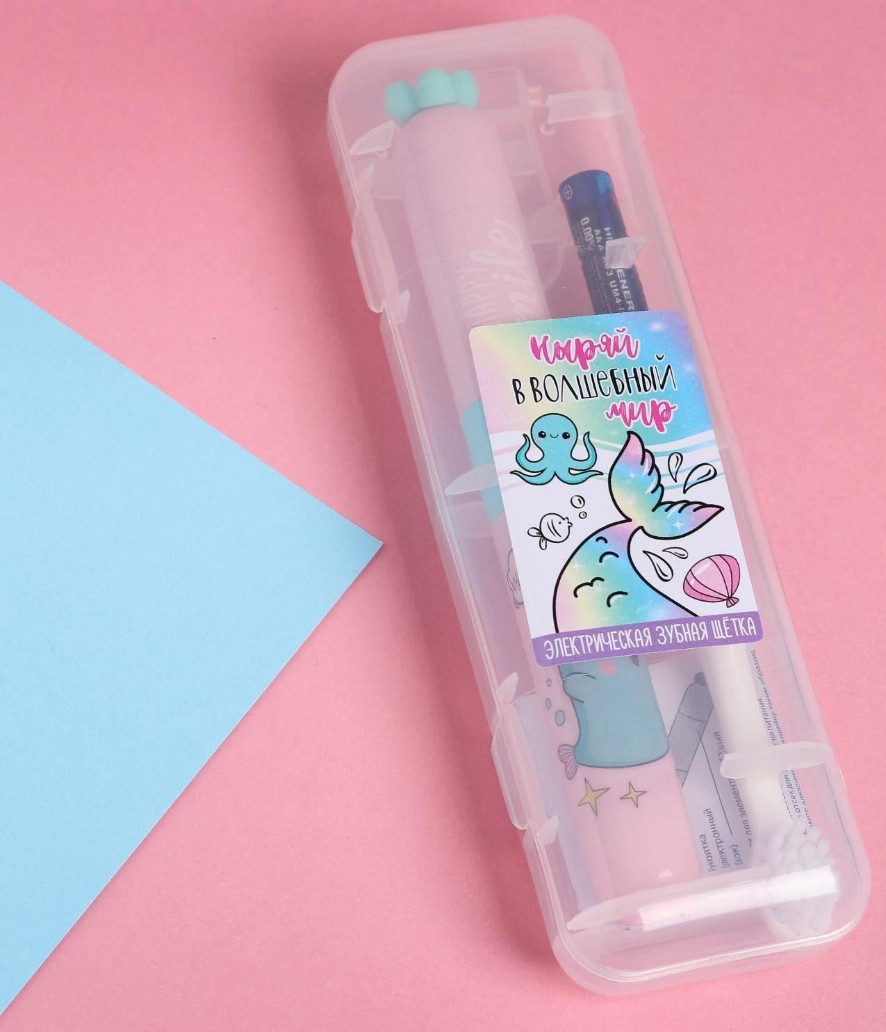 Зубная щётка электрическая «Волшебный мир», 19,2 х 5,5 см