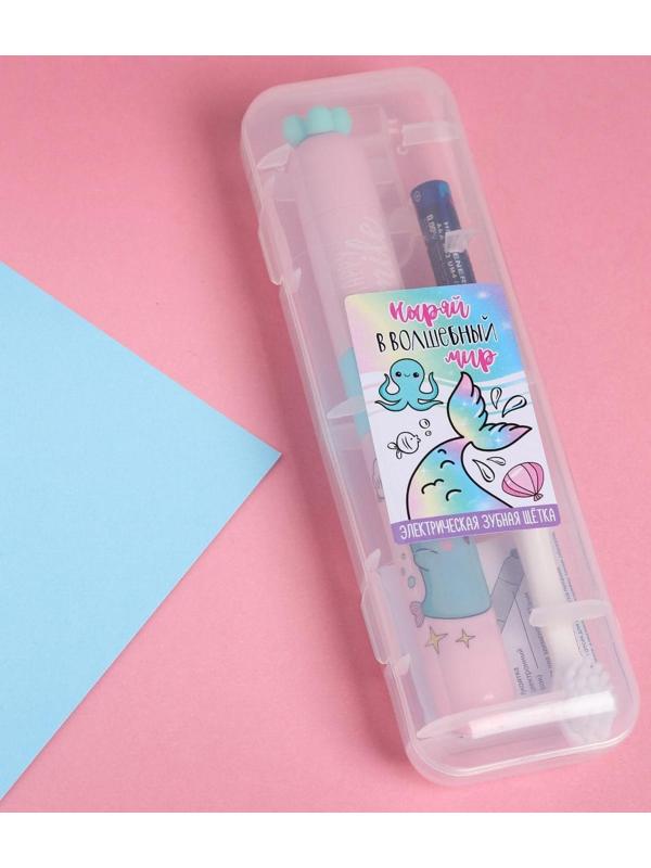 Зубная щётка электрическая «Волшебный мир», 19,2 х 5,5 см