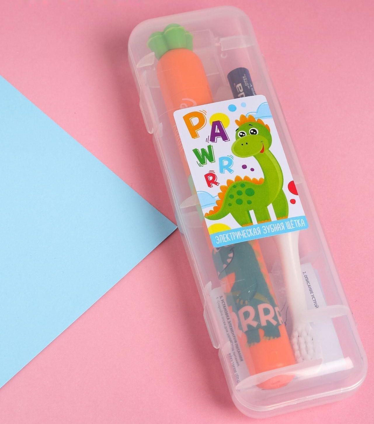 Зубная щётка электрическая «Дракоша», 19,2 х 5,5 см