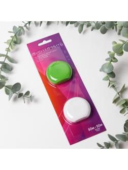 Зубная нить, невощеная, 50 м, 2 шт.