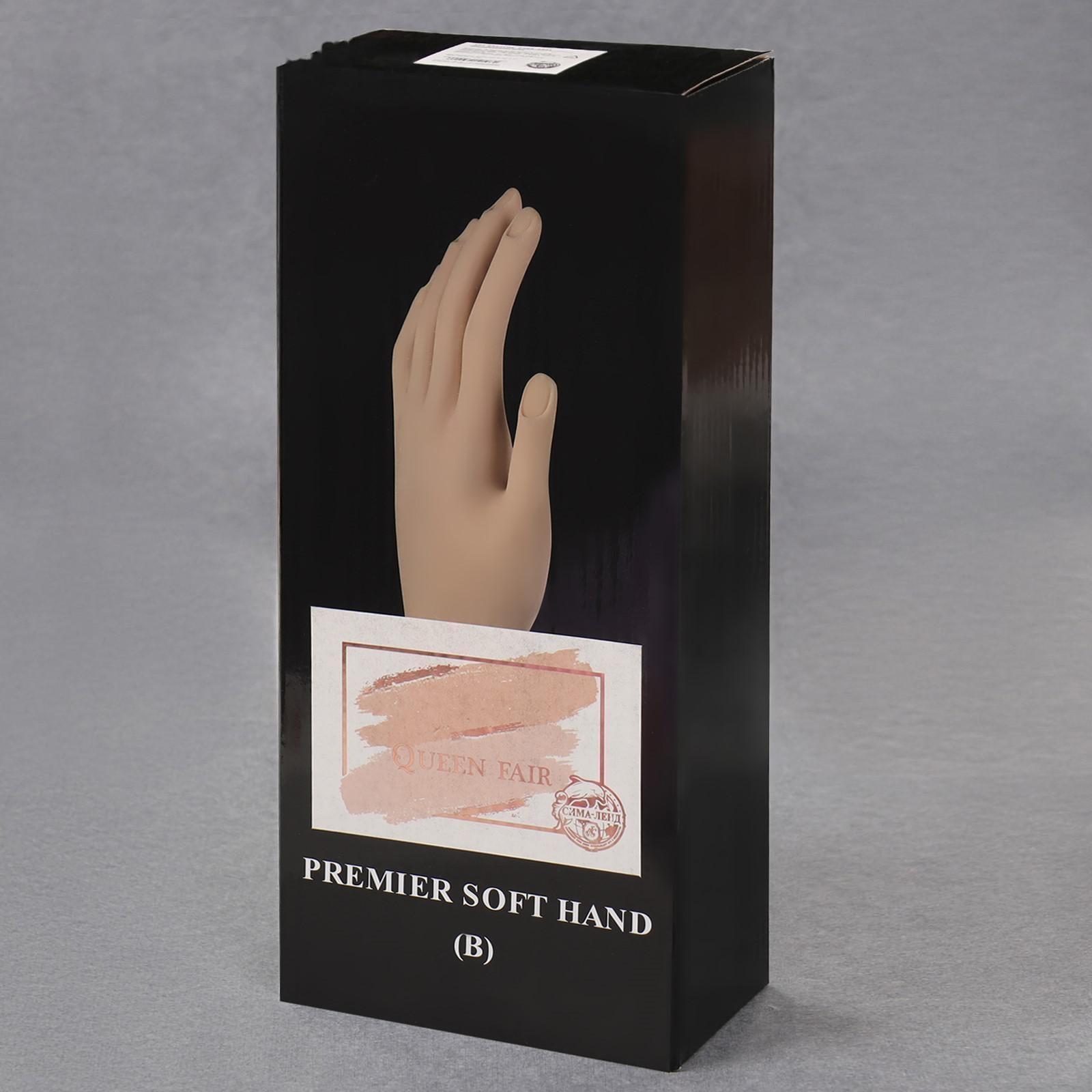 Рука тренировочная для маникюра, с гнущимися пальцами, в картонной коробке, цвет бежевый