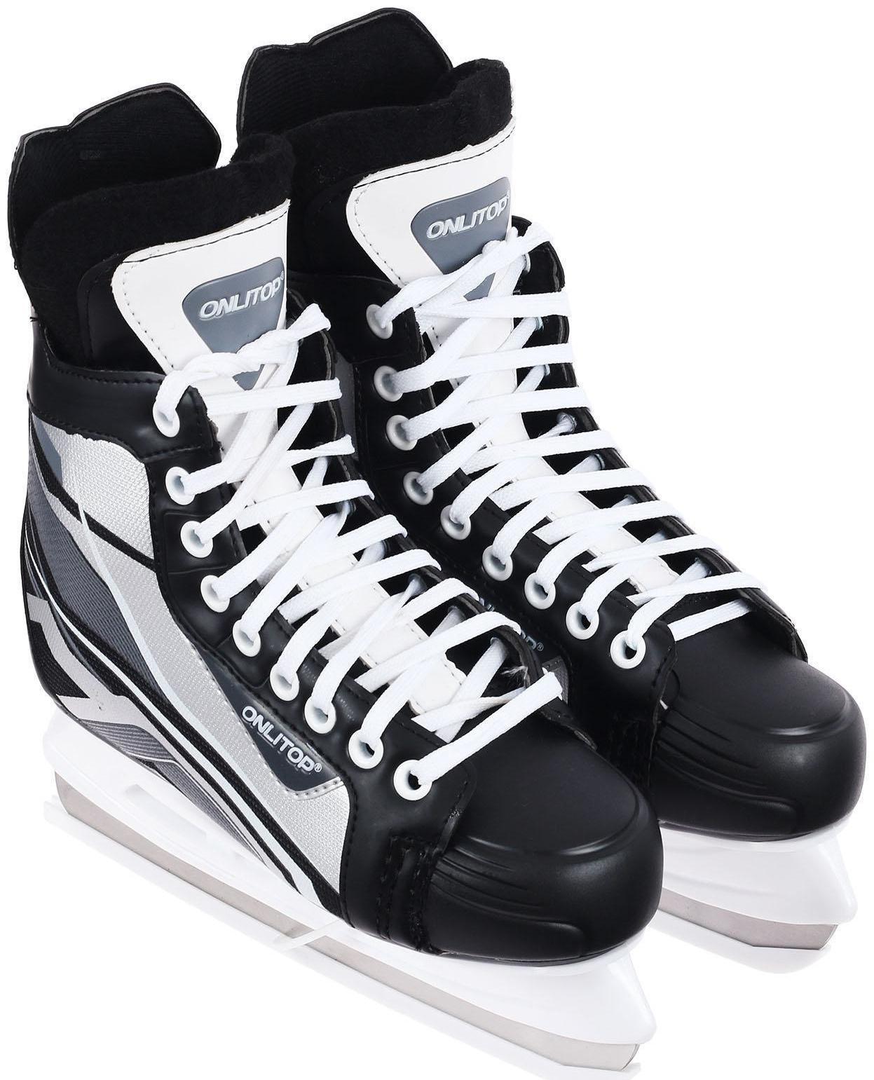 Коньки хоккейные 225L, искусственная кожа, размер 37