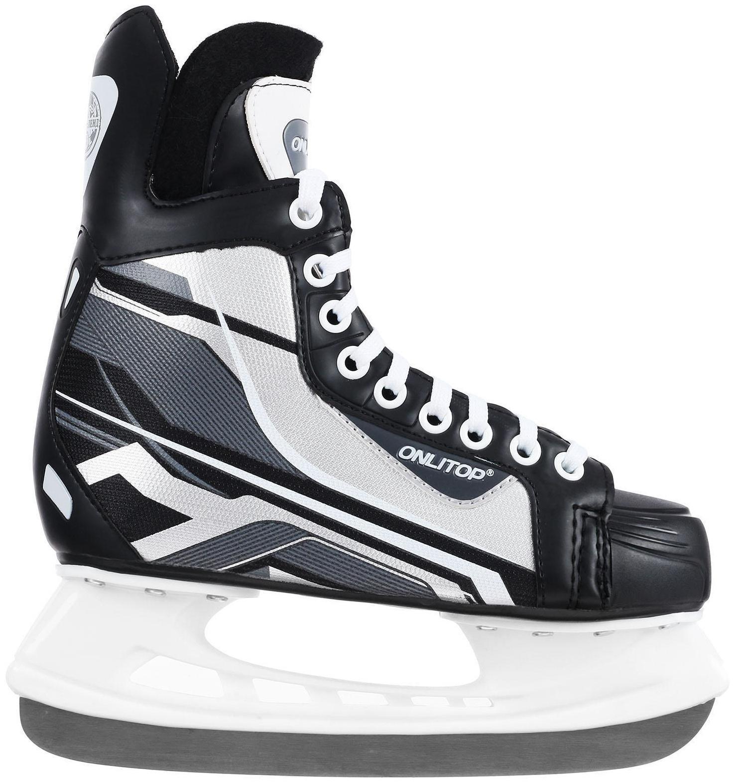 Коньки хоккейные 225L, искусственная кожа, размер 44