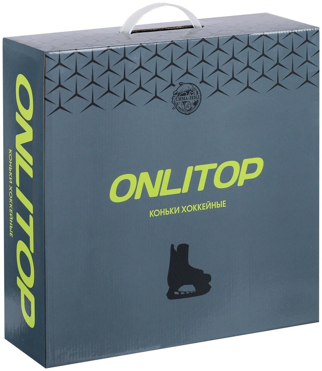 Коньки хоккейные 225L, искусственная кожа, размер 38