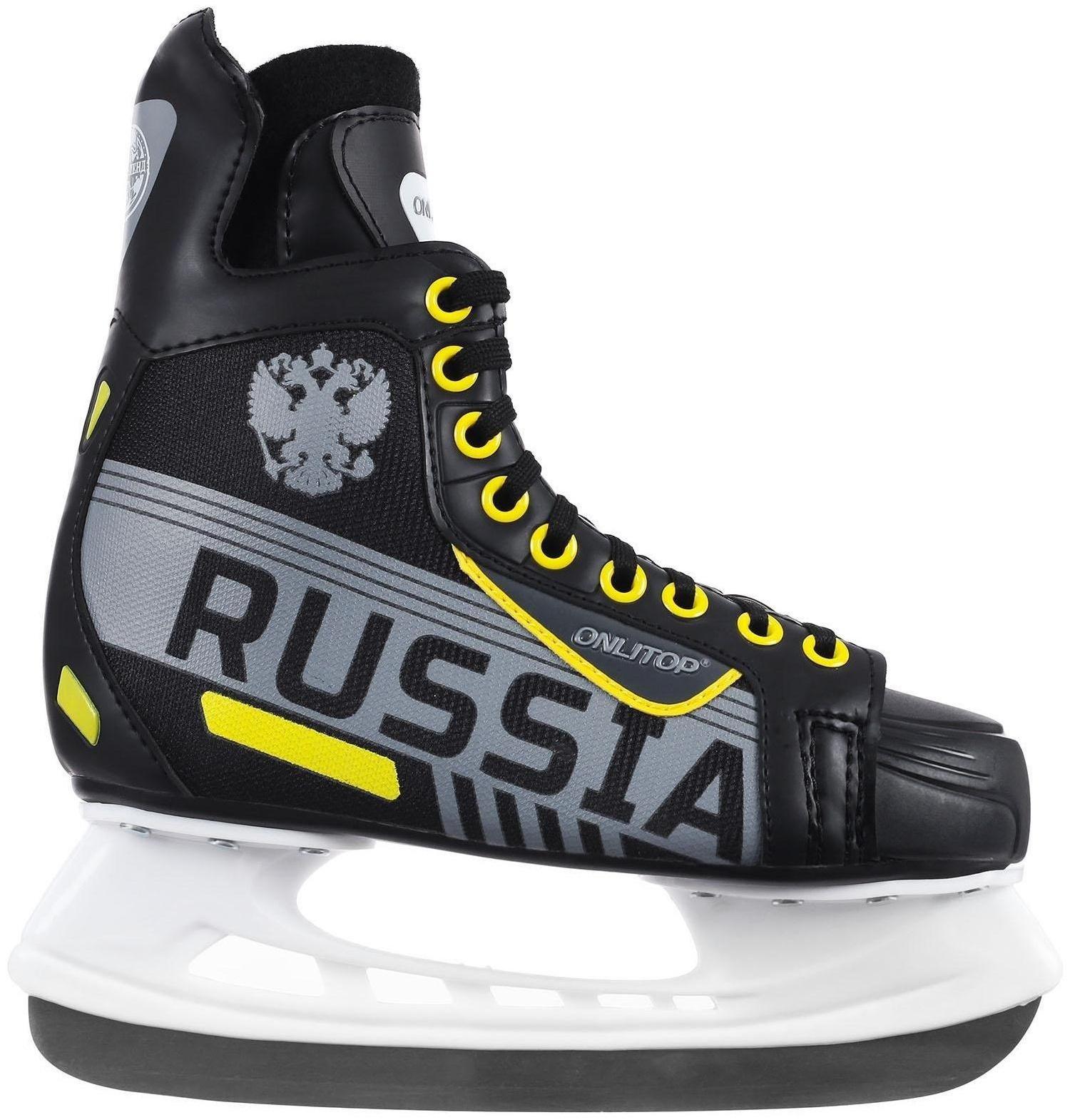 Коньки хоккейные 225L, искусственная кожа, размер 39