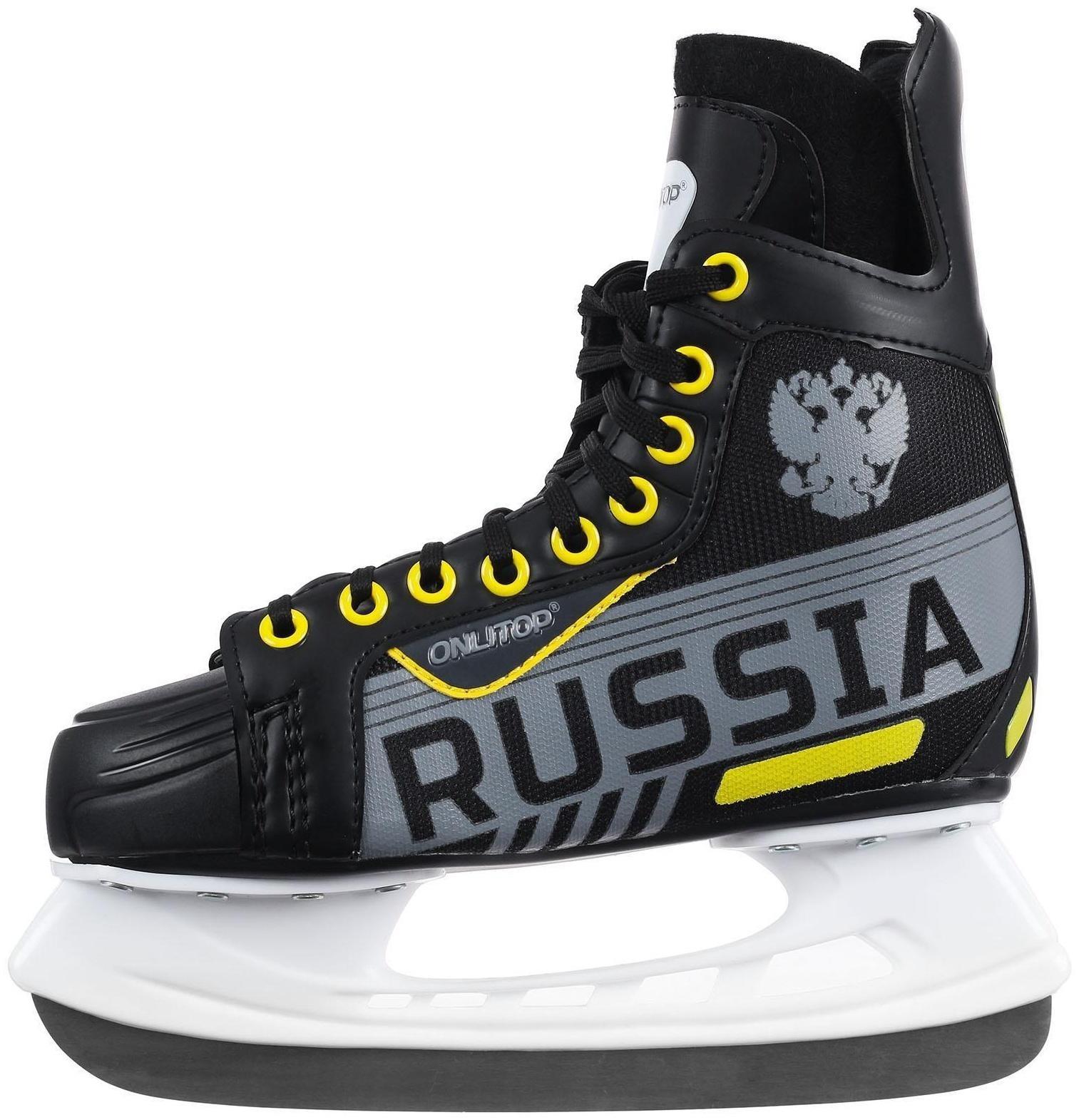 Коньки хоккейные 225L, искусственная кожа, размер 42