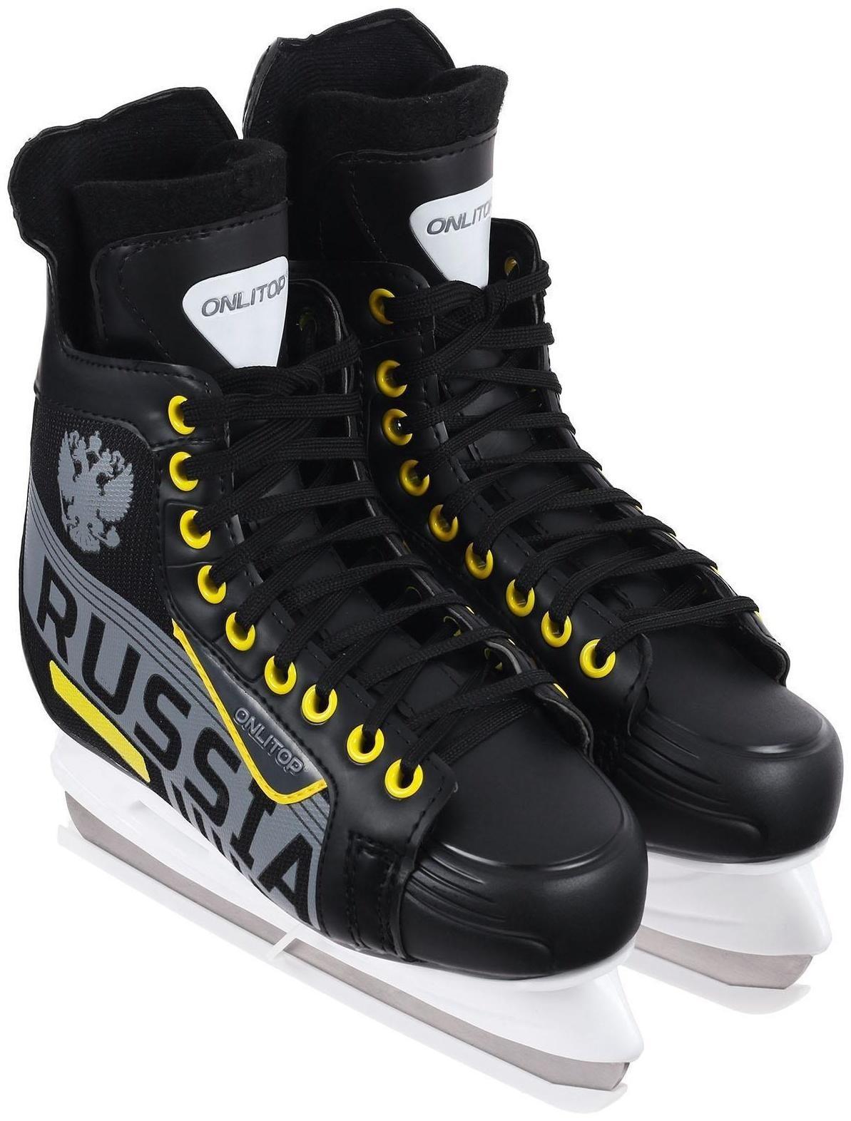 Коньки хоккейные 225L, искусственная кожа, размер 44