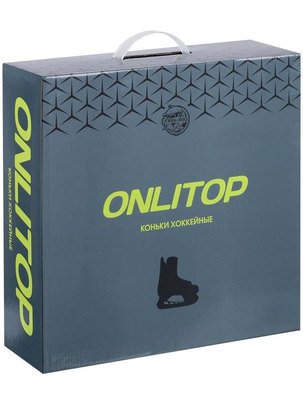 Коньки хоккейные 225L, искусственная кожа, размер 44