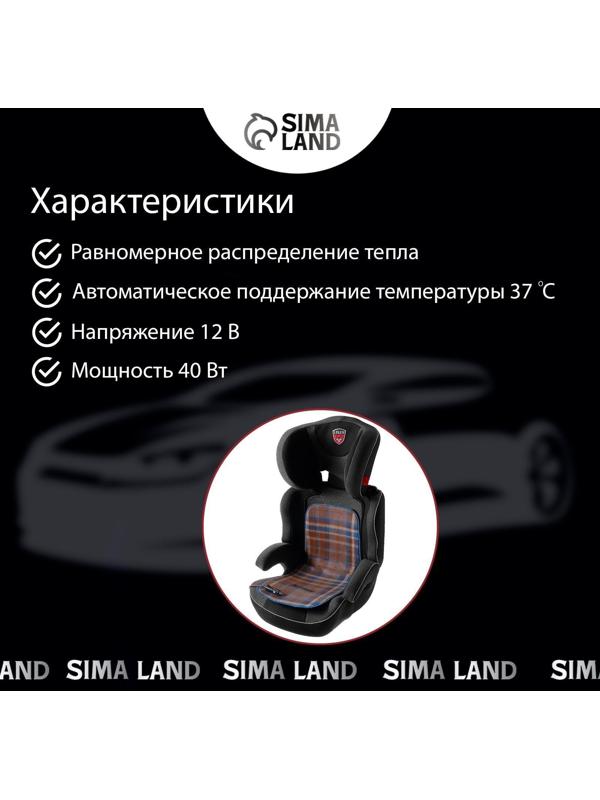 Подогрев в детское автокресло, 12 В, 25 Вт, 60 х 23/30 см, провод 2 м, греющий жгут - нити MicroHEAT