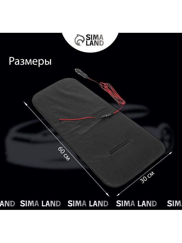 Подогрев в детское автокресло, 12 В, 25 Вт, 60 х 23/30 см, провод 2 м, греющий жгут - нити MicroHEAT