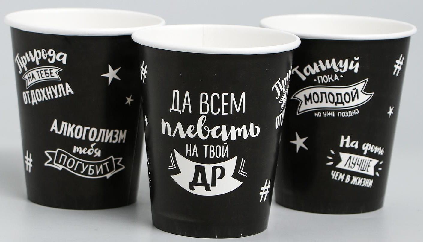 Набор бумажной посуды «С ДР», 6 тарелок, 6 стаканов, 1 гирлянда