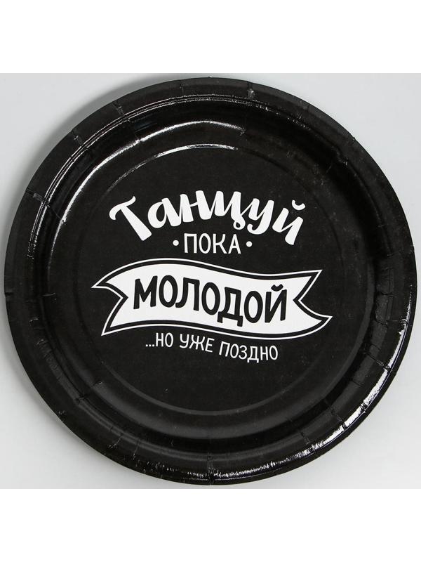 Набор бумажной посуды «С ДР», 6 тарелок, 6 стаканов, 1 гирлянда