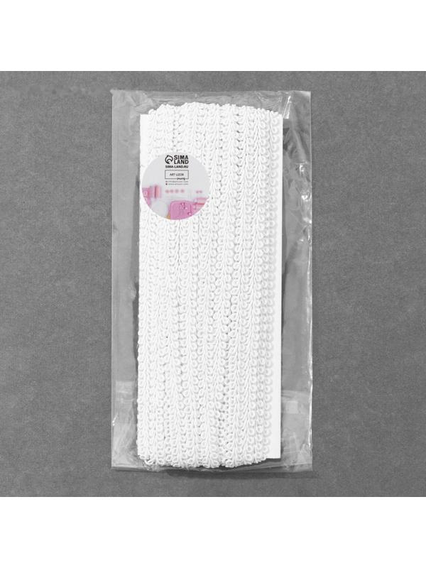 Тесьма декоративная «Шанель», 8 мм, 10 ± 1 м, цвет белый